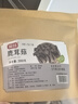 富昌 鹿茸菇200g  鹿茸菌菇 炒菜煲汤火锅食材 实拍图
