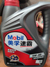 美孚（Mobil）速霸1000 合成汽机油 5W-40 SN PLUS 4L 汽车保养 实拍图