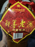 即墨老酒 窖藏原浆 甜型 北方黄酒 1.5L 单坛装 黍米酒 年货 实拍图