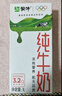 蒙牛全脂纯牛奶1L*6盒 家庭早餐老人儿童奶健身 送礼盒装 实拍图