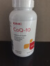 GNC健安喜辅酶q10胶囊200mg60粒心脑血管辅酶备孕老人进口原装 实拍图