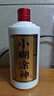 小糊涂仙（普神） 浓香型白酒 52度 500ml*1瓶 单瓶装 年货送礼 实拍图