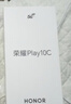 荣耀Play10C 5G AI手机 6000mAh高能电池 360°整机抗摔防水 AI 一键直达 4+128 晨雾白 国家补贴 实拍图