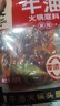 小龙坎火锅底料牛油火锅料450g门店同款冒菜干锅调料麻辣烫手工全型底料 实拍图