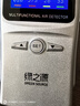 绿之源空气e管家4.0XS甲醛检测仪 多功能空气检测仪温湿度雾霾检测PM2.5 实拍图