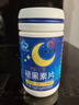 九芝堂褪黑素 维生素b6改善睡眠失眠高含量110片退黑色素助睡眠安眠成人 实拍图