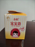 春娟宝宝霜40g经典版儿童保湿滋润秋冬季补水面霜老牌子国货护肤品 40G*1瓶【礼遇尝鲜】 实拍图