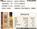 亚麻公社 【保真亚麻籽油】125ml 一级冷榨直接喝内蒙古胡麻油 宝宝omega3 实拍图