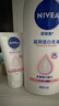 妮维雅（NIVEA）孙颖莎同款天然VC美白身体乳女士温润透白润肤乳液400ml新年礼物 实拍图