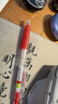 百乐（PILOT）Juice果汁笔芯按动0.38mm红色中性笔芯子弹头签字笔练字水笔替芯原装进口文具 LP2RF-8UF-R 10支 实拍图