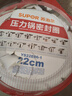 苏泊尔（SUPOR） 压力锅胶圈不锈钢高压锅专用耐高温密封圈硅橡胶圈拆封后不退换 22CM 实拍图