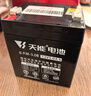 天能儿童电动车电瓶12V5AH电梯音响安防UPS应急蓄电池 实拍图
