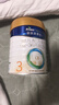 美素佳儿（Friso）皇家幼儿配方奶粉 3段（1-3岁幼儿适用）800g 乳铁蛋白 (新国标) 实拍图