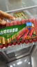 双汇 台湾风味烤肠香肠 火腿肠 300g*2袋  休闲零食 香肠 台式烤肠  实拍图