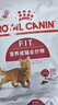 皇家成猫猫粮 营养均衡 F32 通用粮 1-7岁 2KG 实拍图