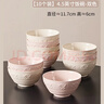 浩雅釉下彩景德镇陶瓷餐具套餐碗饭盘家用浮雕混色4.5英寸饭碗10个装 实拍图