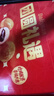 达利园团圆礼遇礼盒1222g休闲食品面包糕点春节礼物新年年货礼品 实拍图