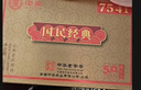 天和珍宝 雅安藏茶 小砖茶(芽细) 四川黑熟茶南路边茶厂茶叶160g 实拍图