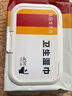 马应龙麝香痔疮膏4g*12支+马应龙柔羽卫生湿巾200mm*133mm*40片/包 痔疮湿厕纸用于痔疮肛裂消肿止痛肛周湿疹 实拍图