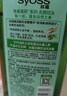 丝蕴（syoss）洗发水清新柚子控油蓬松持久清爽洗头膏洗发露420ml 实拍图