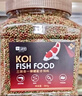 YEE鱼食金鱼饲料锦鲤鱼饲料通用型上浮不浑水观赏鱼专用小型鱼鱼粮 360克到手2瓶共720克 实拍图