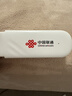 中国联通移动随身wifi6无线网卡免插卡车载随身便携支持5G/4G设备上网路由器流量网卡宽带2025新款全国通用 【1500G高速4G】联通白月光USB款 实拍图