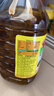 鲁花 【保真菜籽油】食用油 低芥酸特香菜籽油 5L  /桶   实拍图