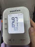 鱼跃（Yuwell）臂式电子血压计S67AR家用血压仪医用高精准血压测量仪老人 实拍图