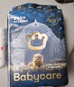 babycare皇室狮子王国弱酸纸尿裤小号S58片(4-8kg)婴儿尿不湿亲肤透气 实拍图