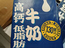 三元特品纯牛奶整箱227ml*16包 枕包 营养早餐伴侣 年货送礼 实拍图