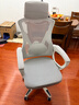 锦汐 电脑椅家用办公椅子靠背人体工学椅学习转椅老板座椅游戏电竞椅 【可后躺】白框灰网 实拍图