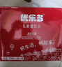 优乐多 乳酸菌饮品 100ml*28瓶  礼盒装饮料 益生菌发酵 儿童零食 实拍图