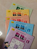 数独游戏书6册 从入门到精通小学生益智左右脑开发 一二三年级思维训练游戏书 观察力专注力训练互动游戏书 全6册 寒假作业 一升二寒假衔接 小升初寒假衔接 儿童年货节送礼 实拍图