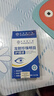 同仁堂龙胆珍珠明目护理液非人工泪液滴眼液眼药水疲劳眼干眼涩视力模糊 实拍图