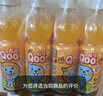 可口可乐（Coca-Cola）美汁源 MinuteMaid 酷儿 Qoo 橙味 果汁饮料 300ml*12瓶  实拍图