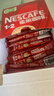 雀巢（Nestle）【樊振东同款】1+2原味低糖*速溶咖啡三合一冲调饮品90条1350g 实拍图