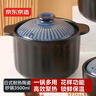 京东京造 砂锅 汤锅 日式陶瓷炖煮锅 煲汤熬药煎药壶 燃气灶通用3.5L 实拍图