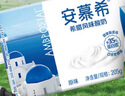 伊利【新鲜日期】安慕希希腊风味早餐酸奶原味205g*16盒 礼盒装 实拍图
