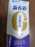 蒙牛新养道无乳糖高钙型牛奶200ml*24盒 送礼盒装 实拍图