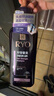 吕（Ryo）紫吕洗发水400ml 控油蓬松强韧防断发洗发膏【黑色星期五】 实拍图