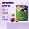 京东京造益生元西梅汁100ml*12袋6种益生元0脂膳食纤维饮大餐救星礼盒装 实拍图