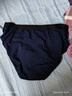 浪莎男士内裤男三角裤宽腰弹力棉质中腰u凸短裤头三角内裤4条装 实拍图