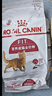 皇家成猫猫粮 营养均衡 F32 通用粮 1-7岁 4.5KG 实拍图