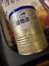 爱他美（Aptamil）卓傲幼儿配方奶粉3段（12—36月龄）300g  小罐装试用装 实拍图