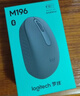 罗技（Logitech）M196 无线蓝牙鼠标 办公鼠标 笔记本商务办公家用 小巧便携 对称手型 石墨灰 实拍图