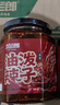 尕兰郎兰州拉面专用辣椒油甘肃正宗油泼辣子家用辣椒酱凉拌调料瓶装240g 【兰州油泼辣子】240g*2瓶（只香不辣） 实拍图