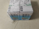 金豆芽金银花柚子汁儿童果汁饮品送礼盒装年货西柚汁饮料100ml*13袋 实拍图