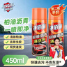 净佰俐柏油沥青清洗剂 汽车摩托车外漆面油泊沥青树脂洗车剂清洁剂450ml 实拍图