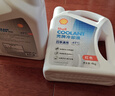 壳牌（Shell）长效防冻液 汽车冷却液 四季通用 -30℃ 4kg (红色) 养车保养 实拍图