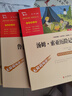 全4册 鲁滨逊漂流记 爱丽丝漫游仙境 尼尔斯骑鹅旅行记 汤姆索亚历险记 快乐读书吧六年级下册推荐阅读 赠考点小册子万物复书六年级 实拍图